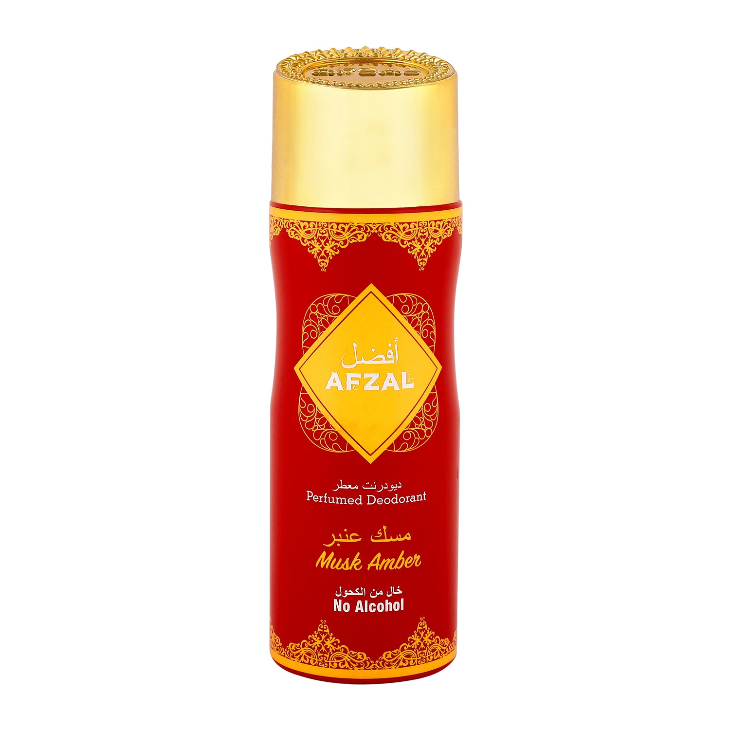 Lyla Blanc London-  Afzal Musk Amber 200ml Deodorant- No Alcohol- HALAL