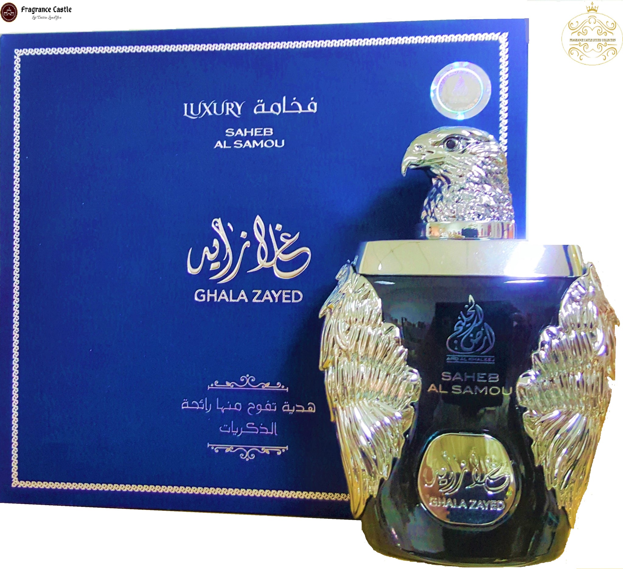 Ghala zayed perfume price cheap