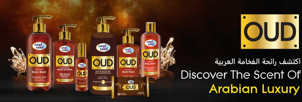 Cool & Cool Oud Body Lotion 500ml - Arabian Luxury Range - PARABEN FREE